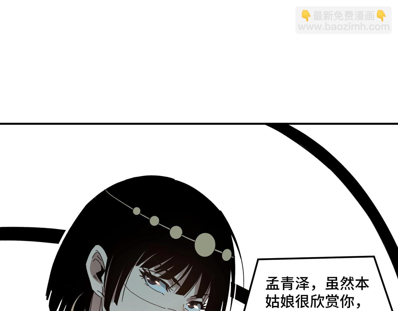 第76话 一剑出，万法灭！67