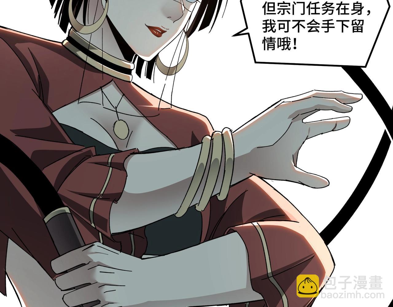 第76话 一剑出，万法灭！68