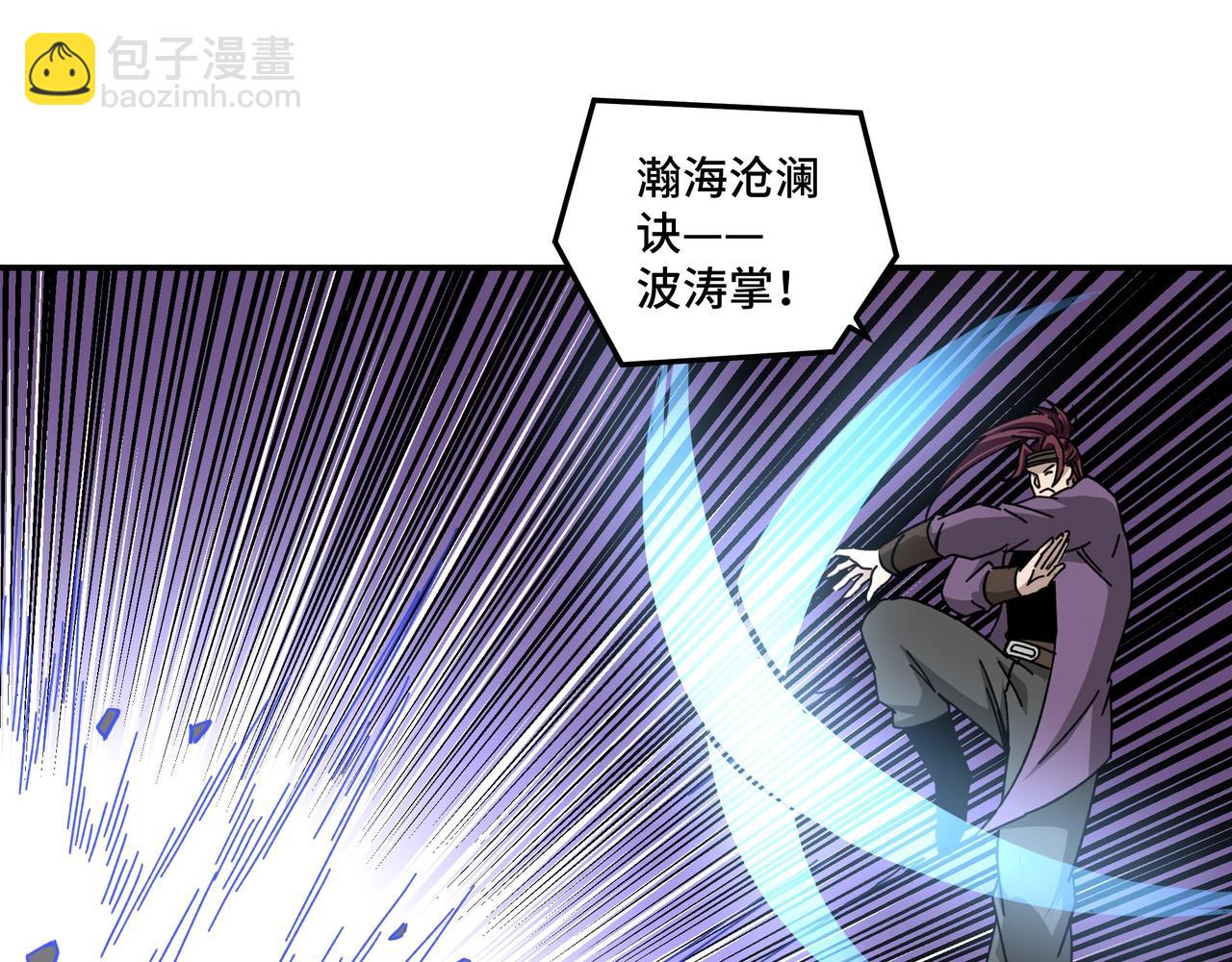 第76话 一剑出，万法灭！74