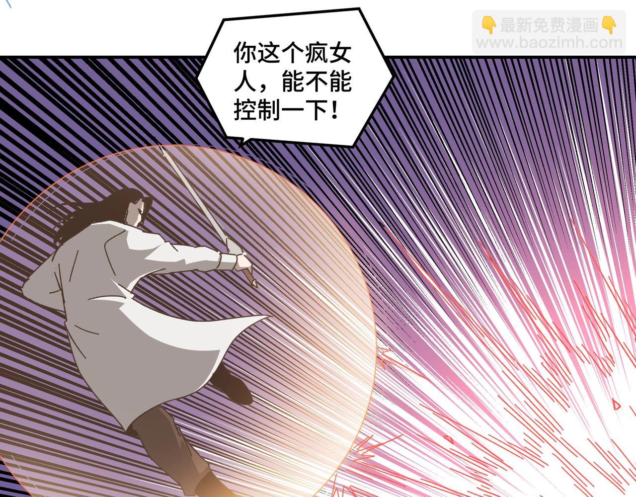 第76话 一剑出，万法灭！76
