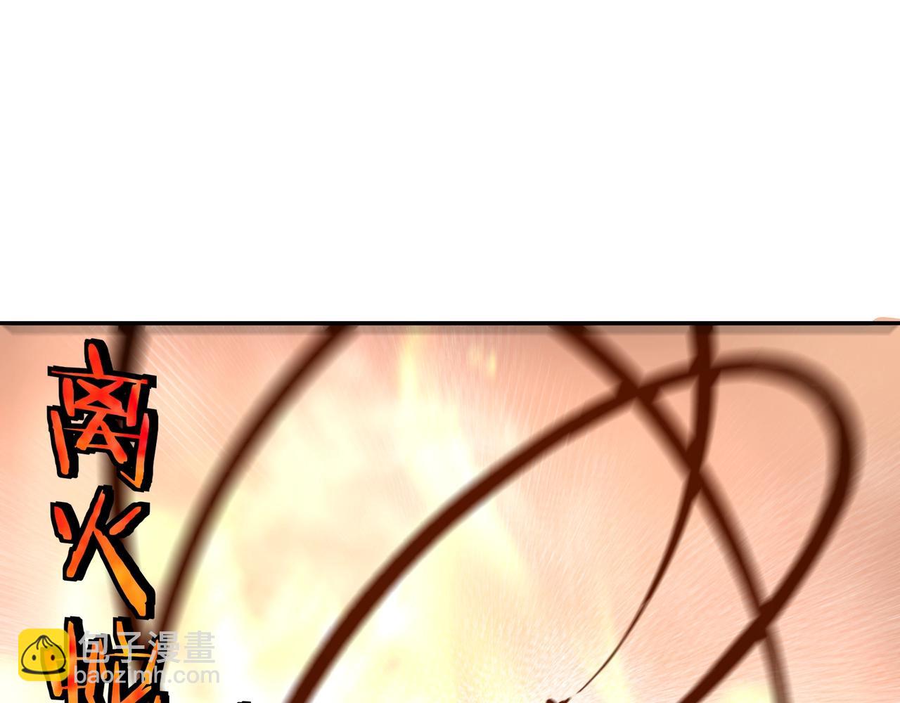 第76话 一剑出，万法灭！79