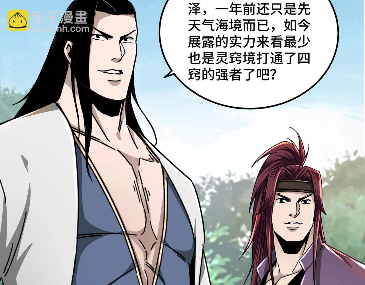 第76话 一剑出，万法灭！8