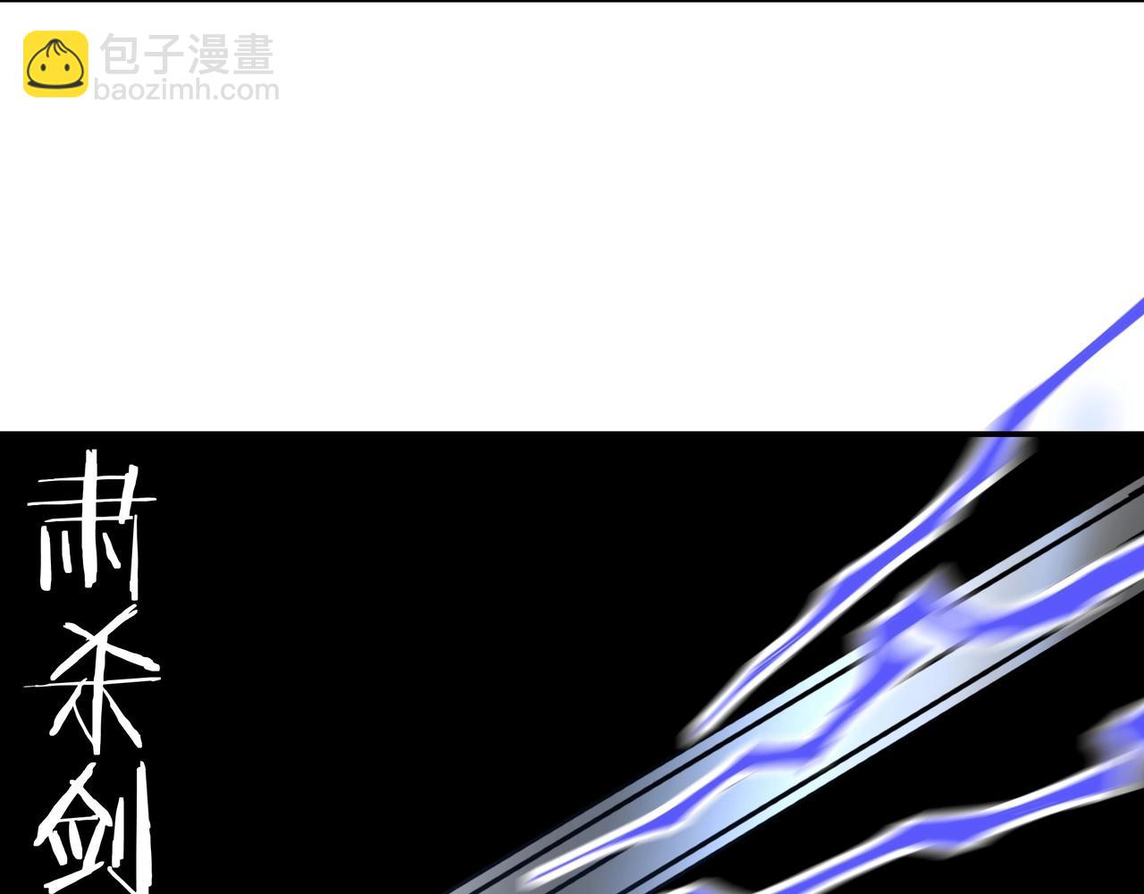 第76话 一剑出，万法灭！92