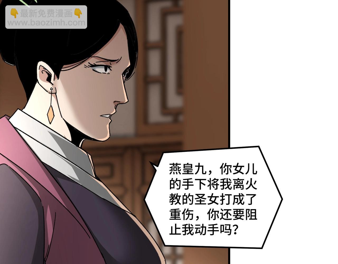 第77话 一人之力101