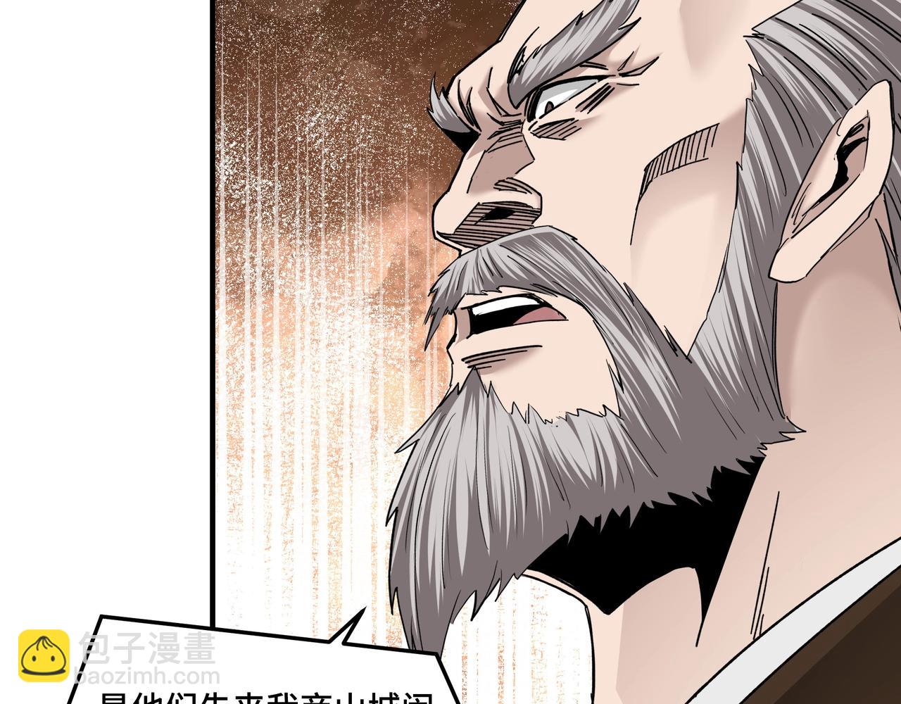 第77话 一人之力103