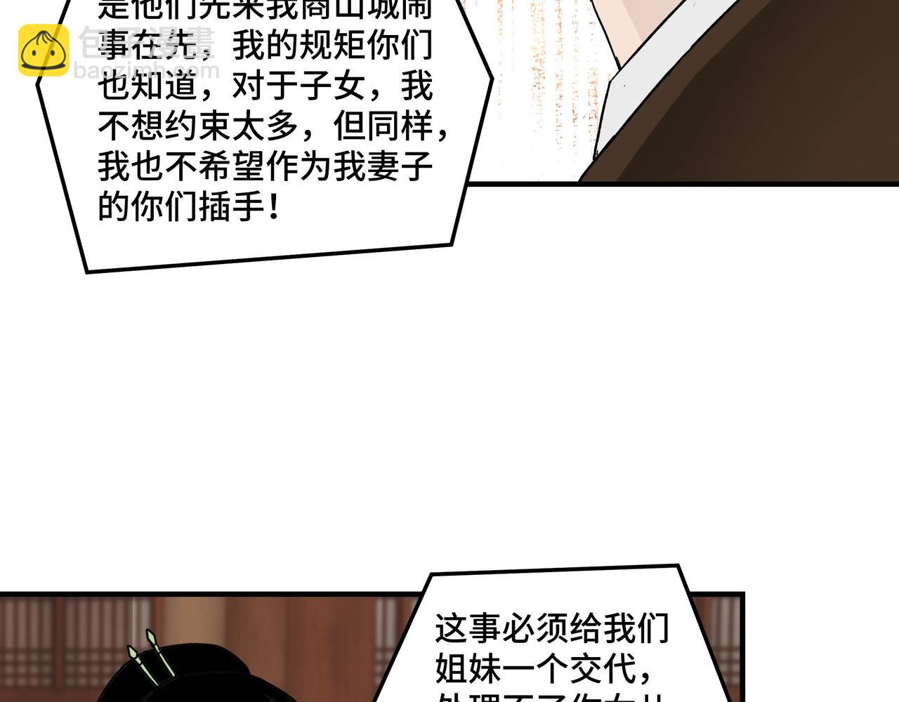 第77话 一人之力108