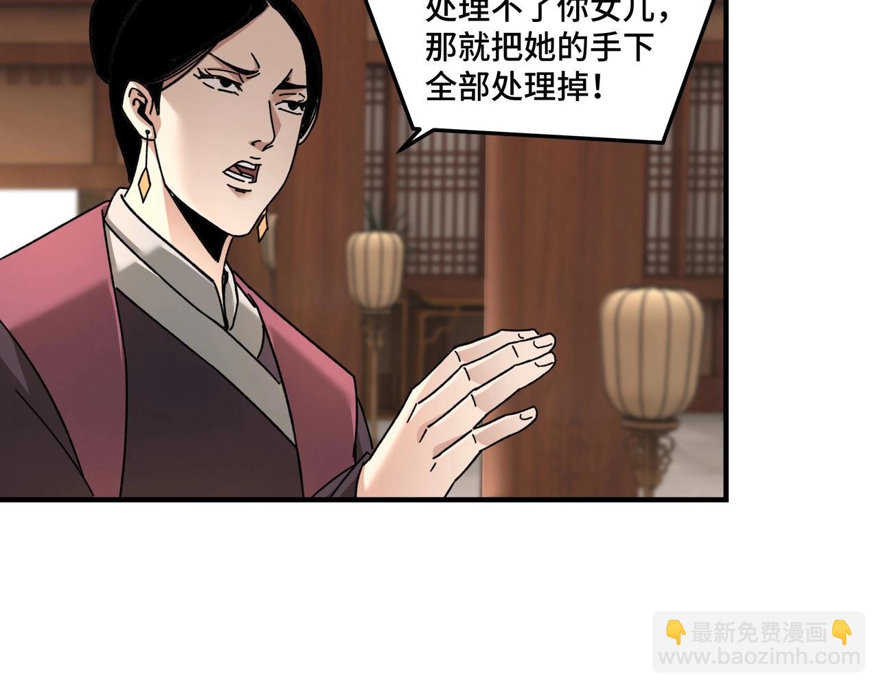 第77话 一人之力109