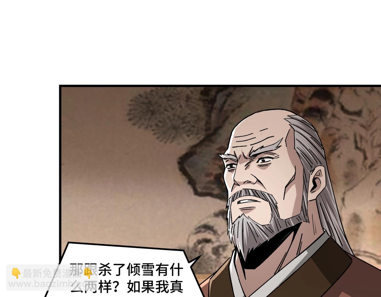第77话 一人之力110
