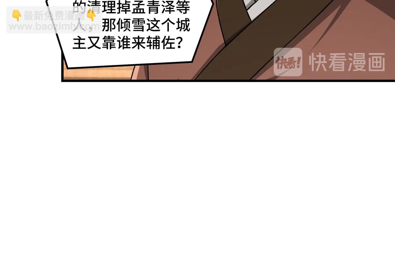 第77话 一人之力111