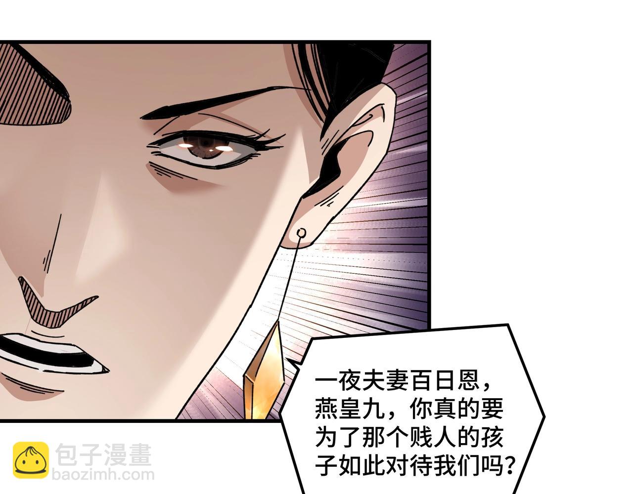 第77话 一人之力112