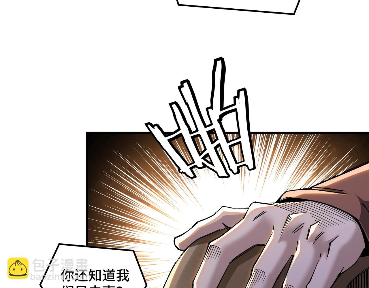 第77话 一人之力113