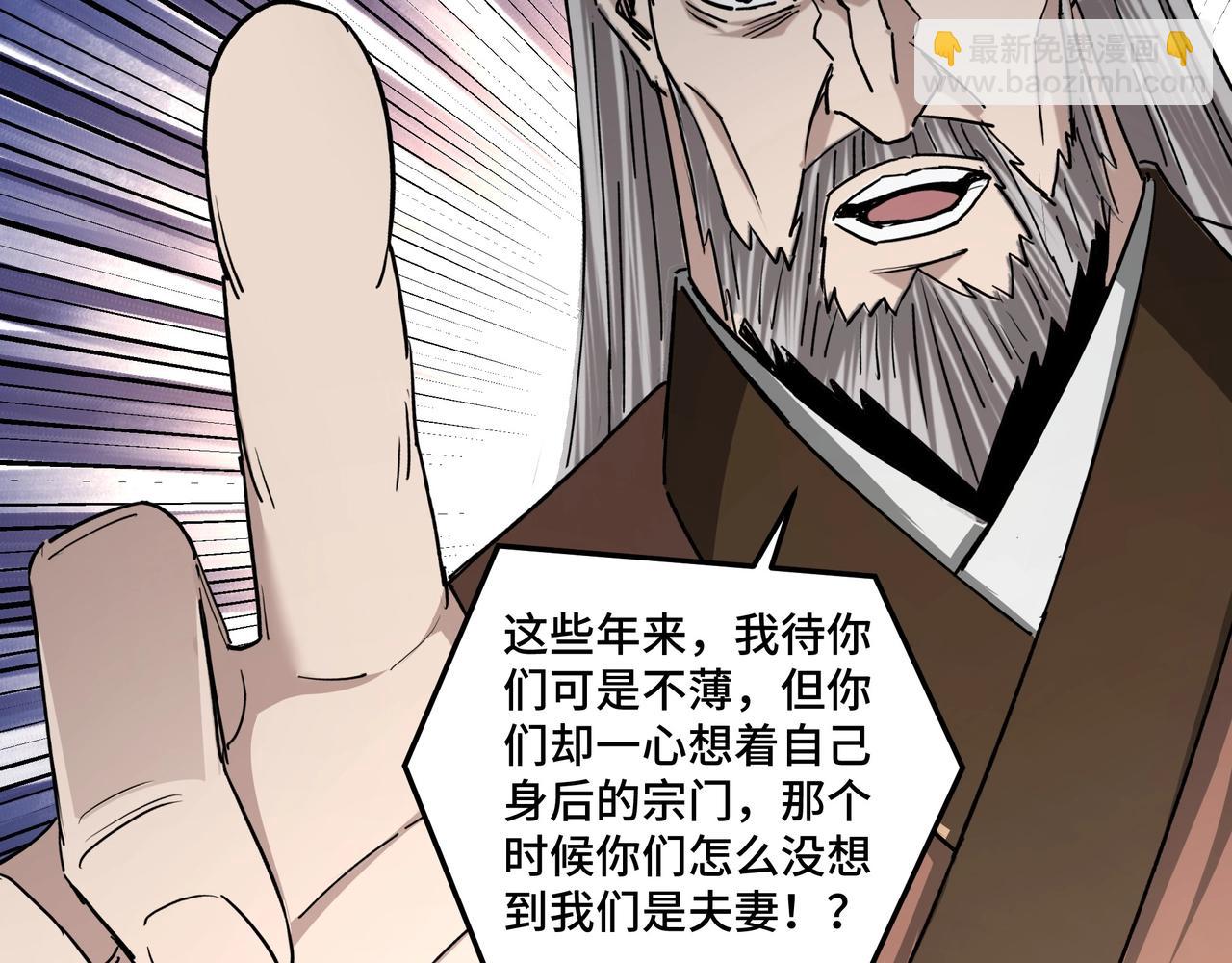 第77话 一人之力115