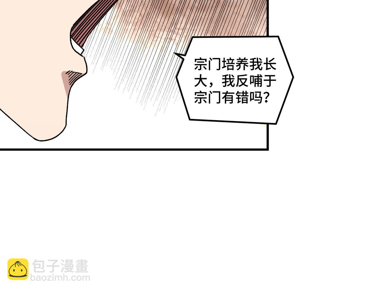 第77话 一人之力118