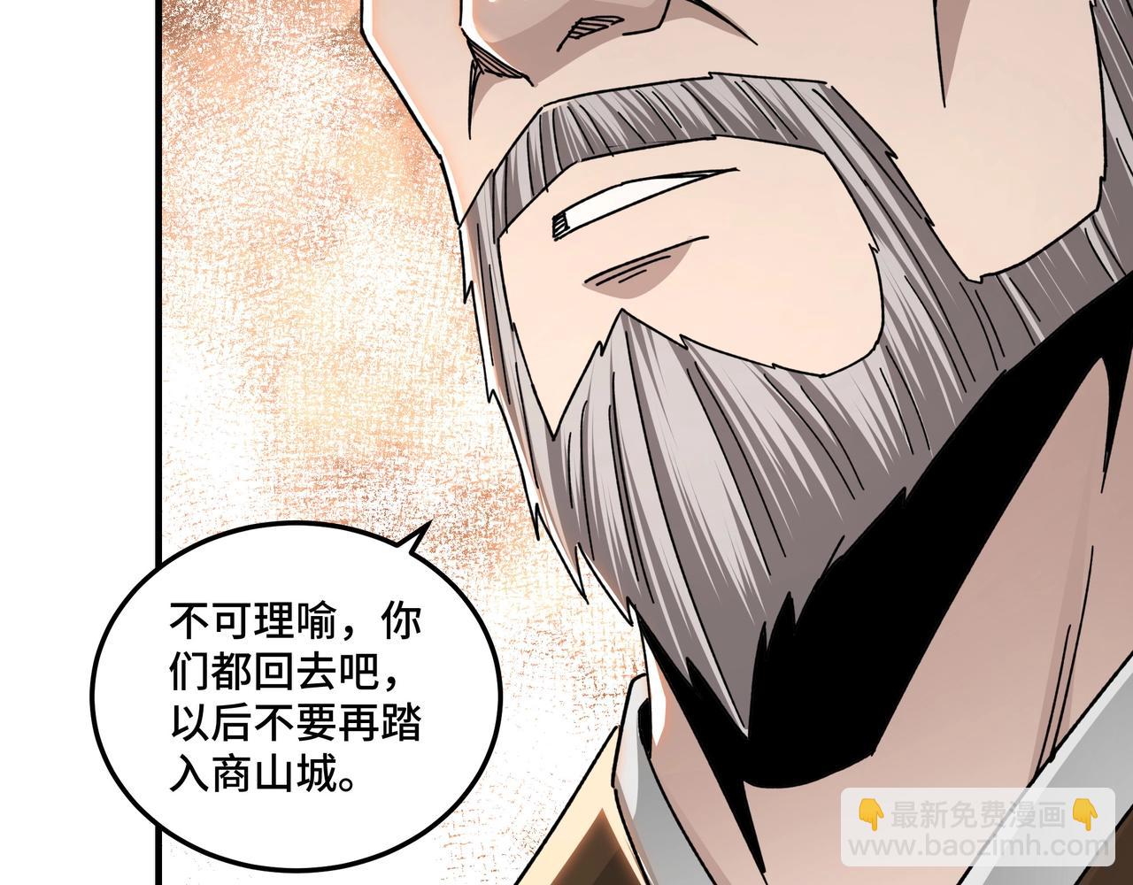 第77话 一人之力120