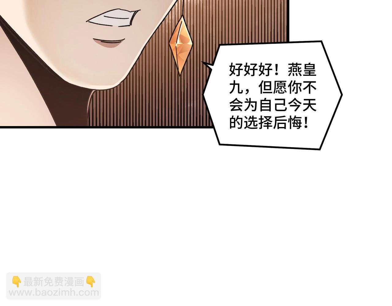 第77话 一人之力123