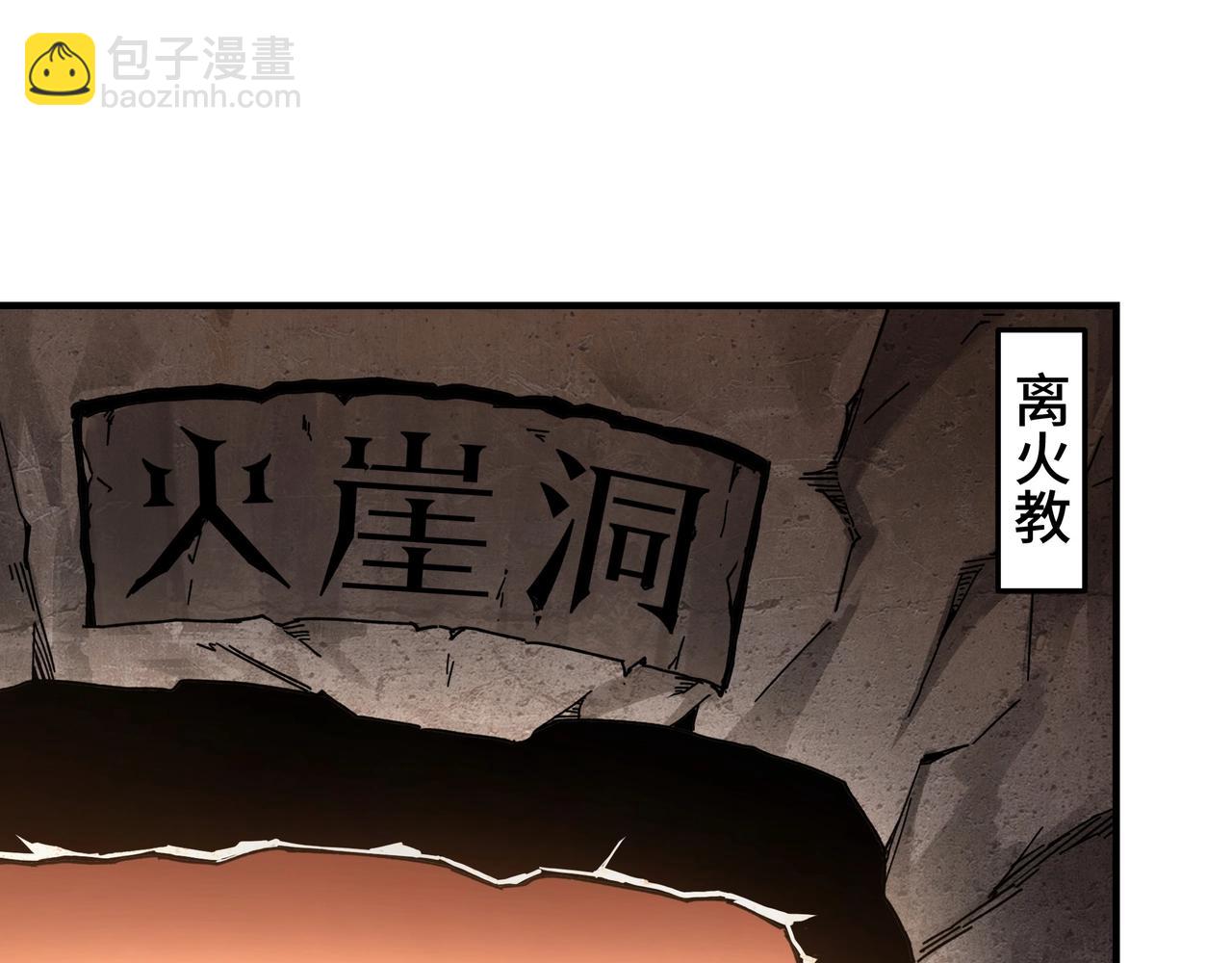 第77话 一人之力130
