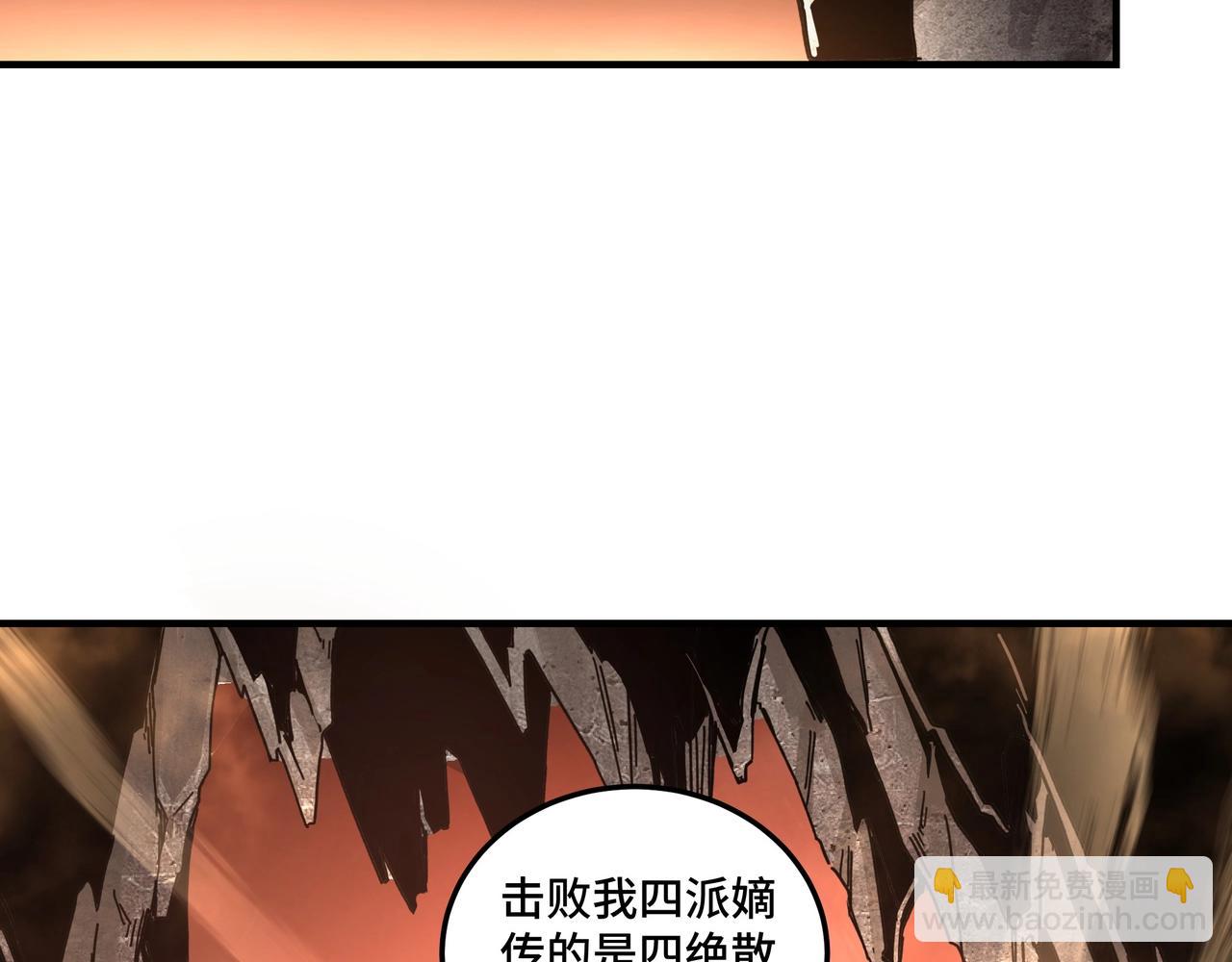 第77话 一人之力131