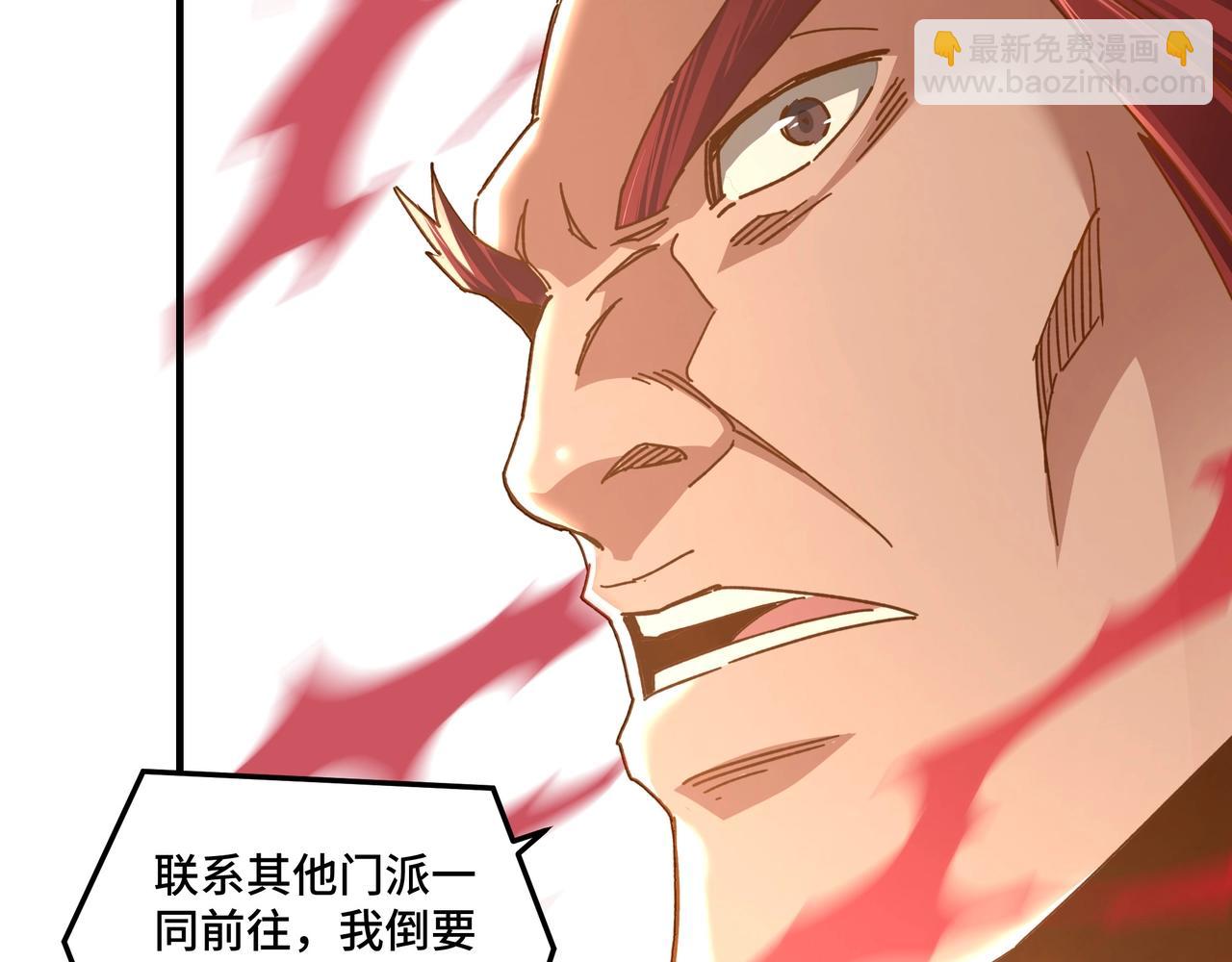 第77话 一人之力134