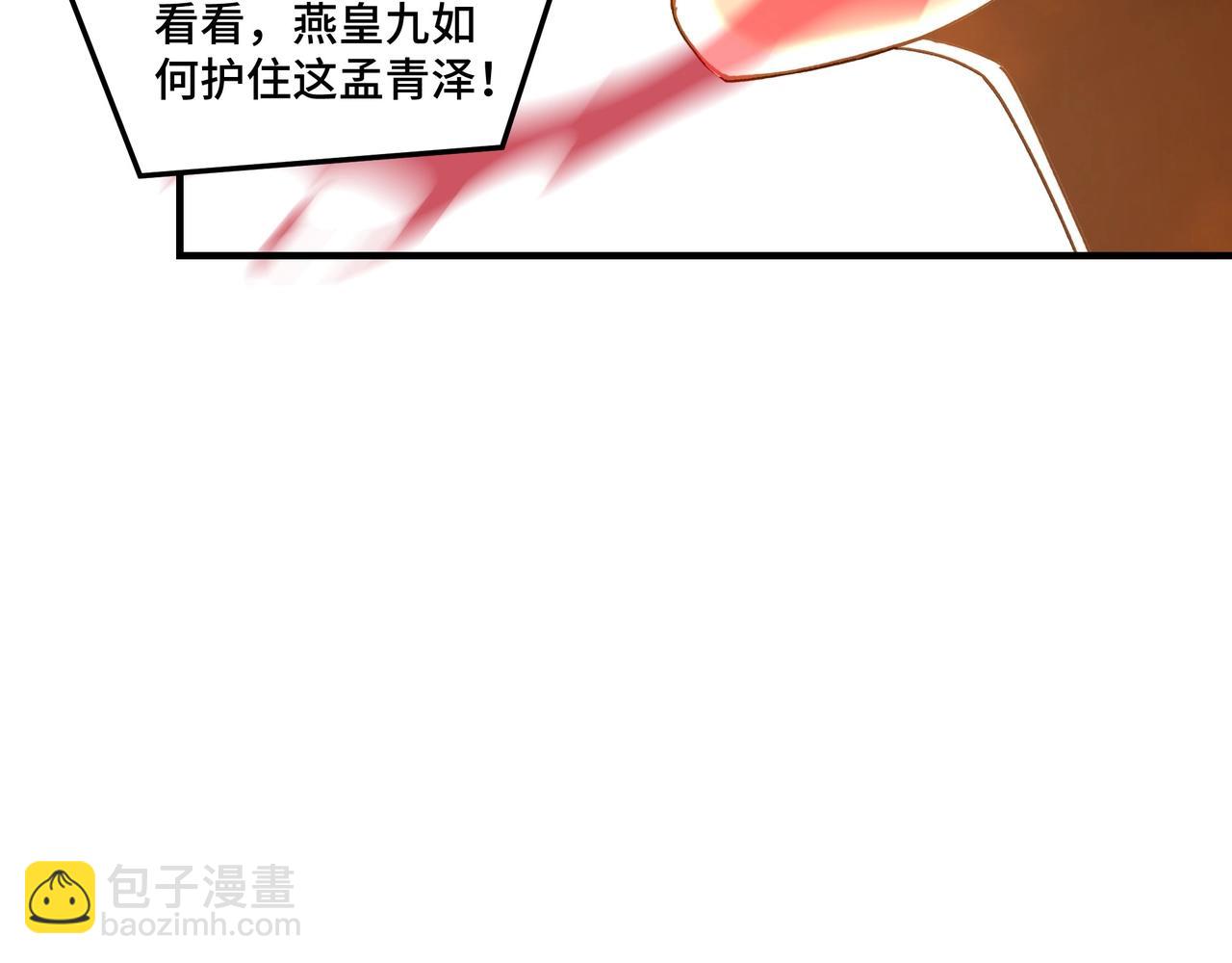 第77话 一人之力135