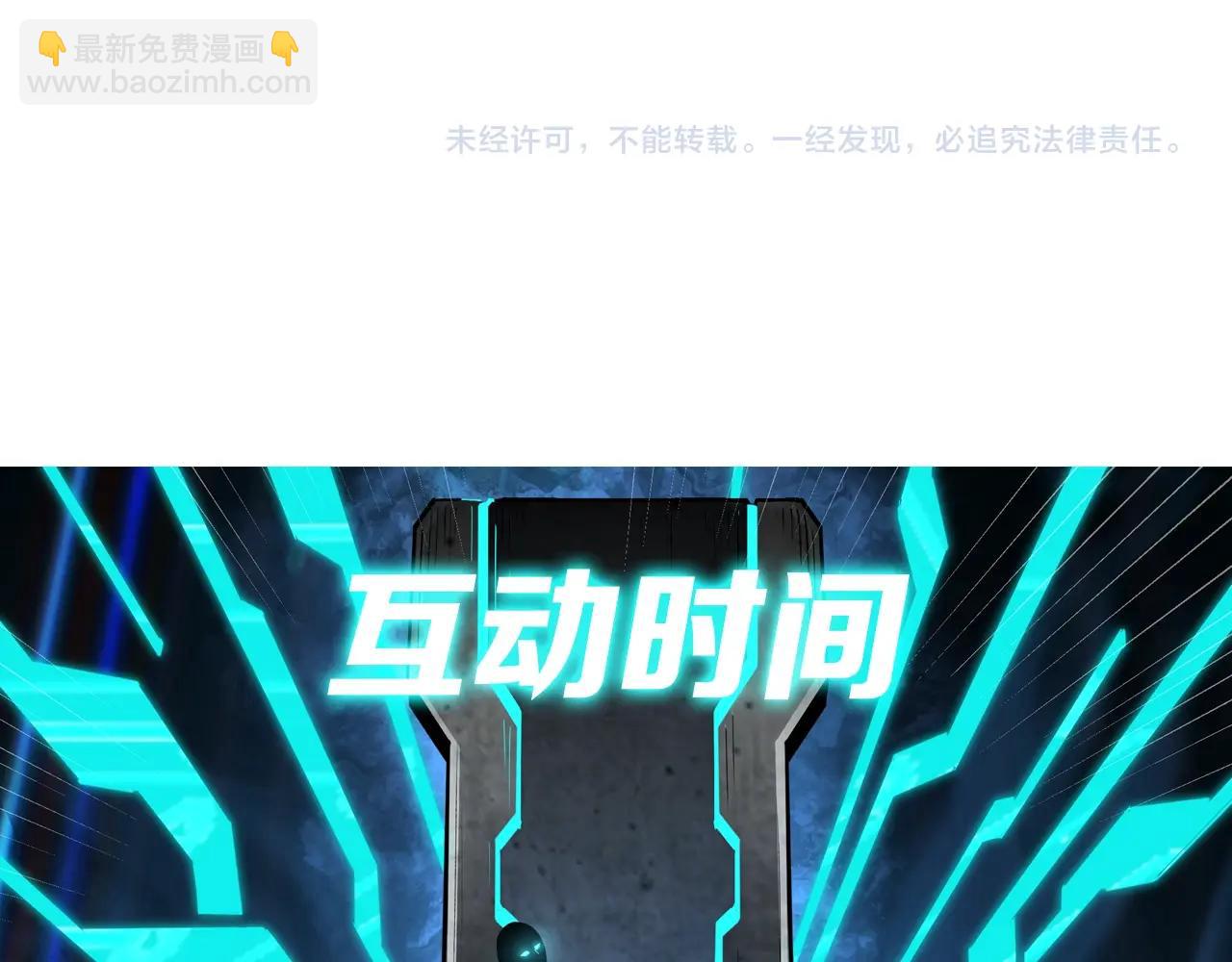 第77话 一人之力137