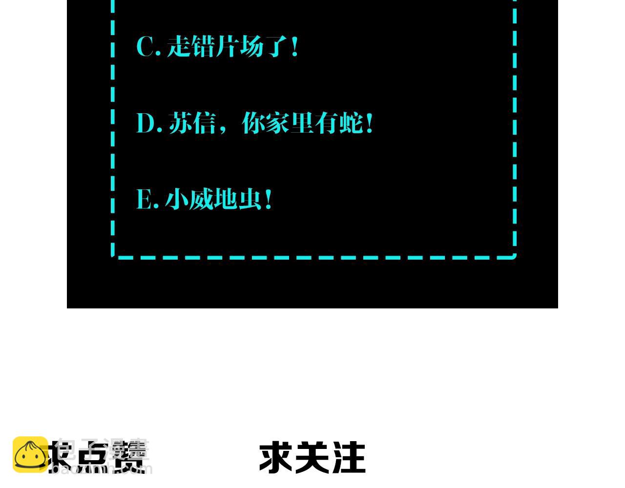 第77话 一人之力140