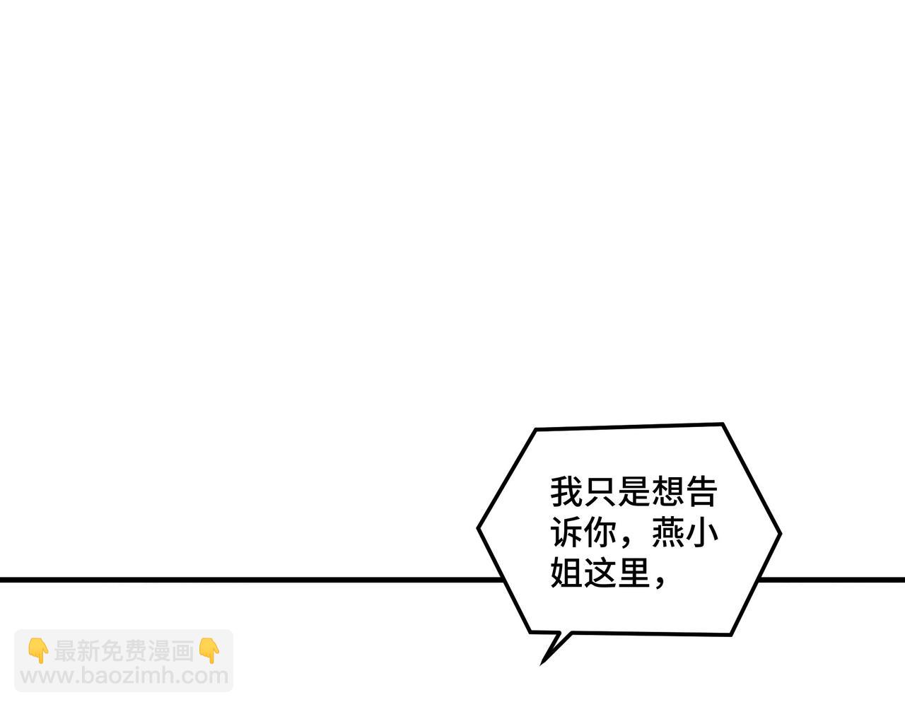 第77话 一人之力24