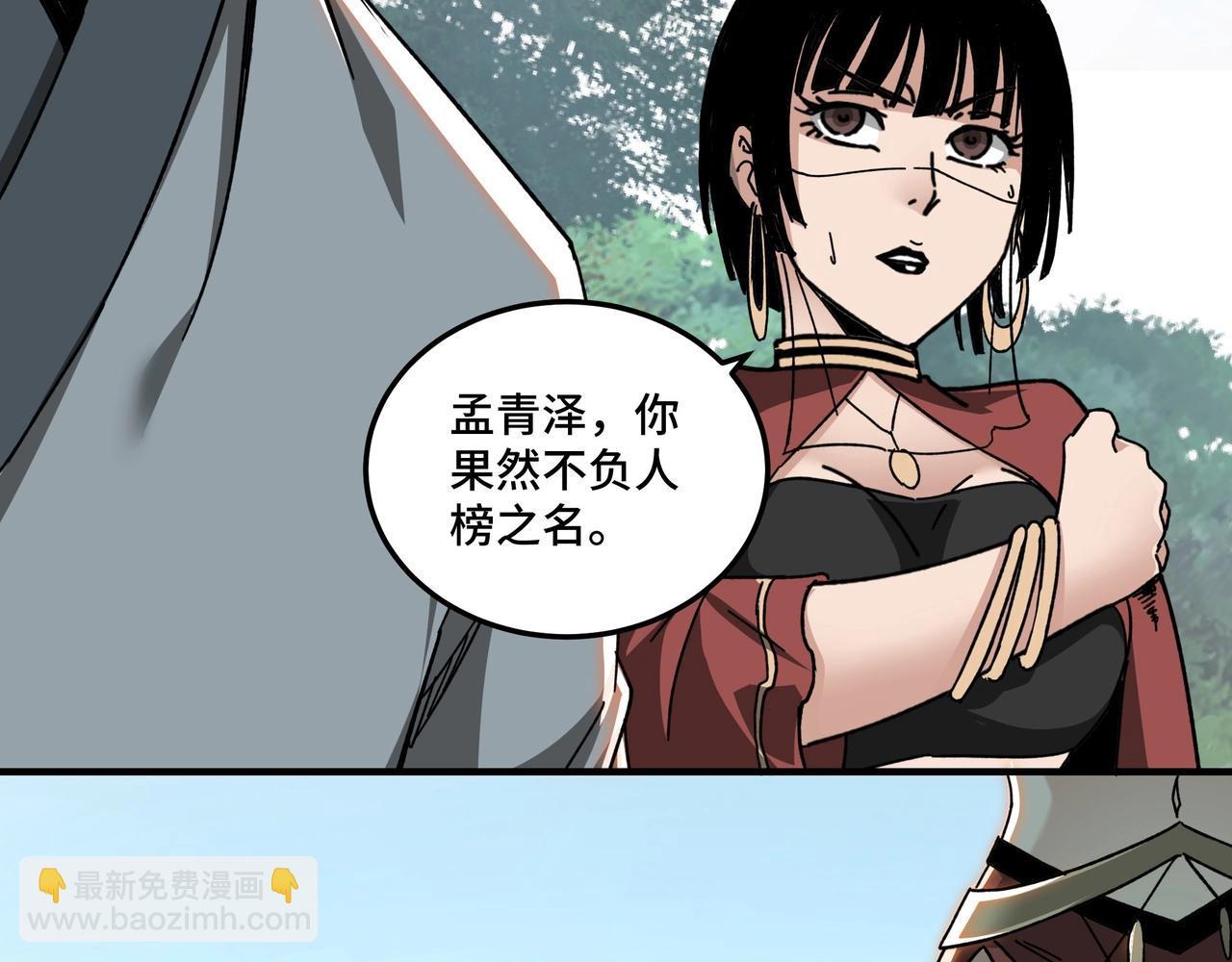 第77话 一人之力40