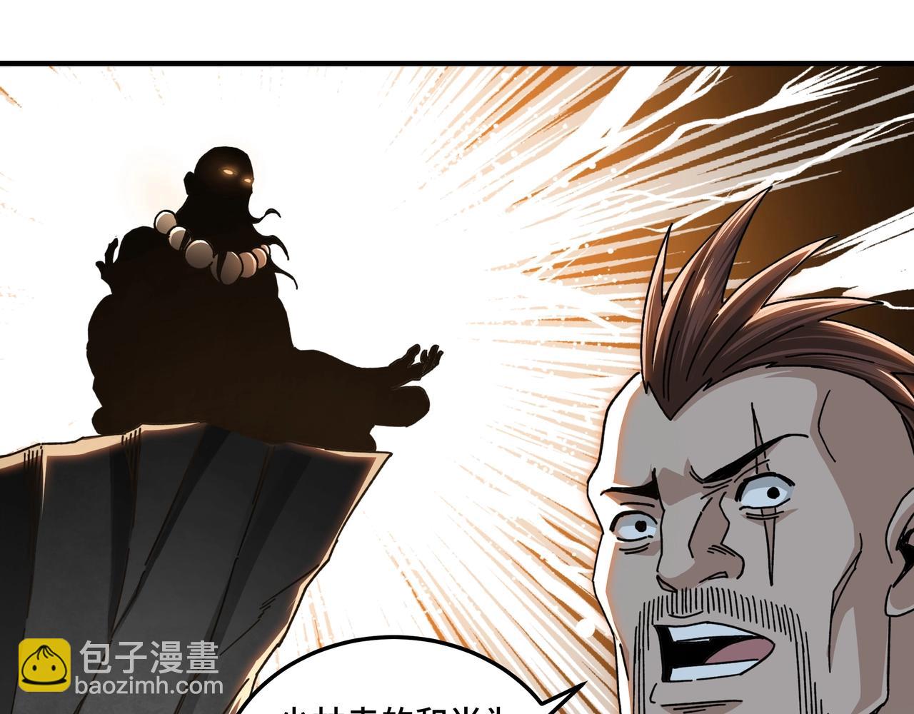 第77话 一人之力48