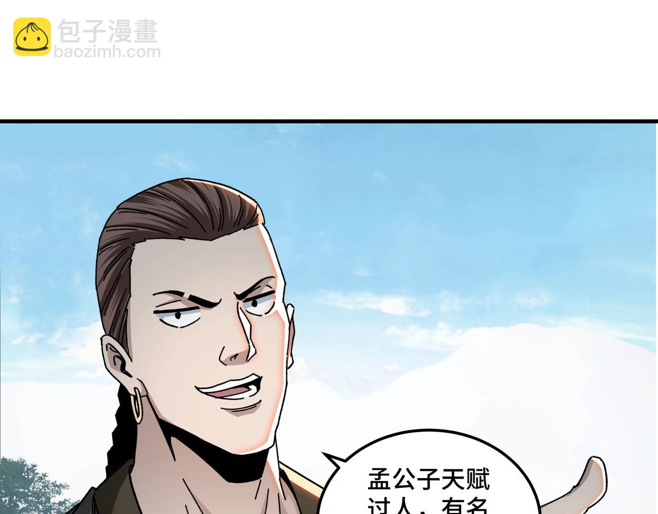 第77话 一人之力50