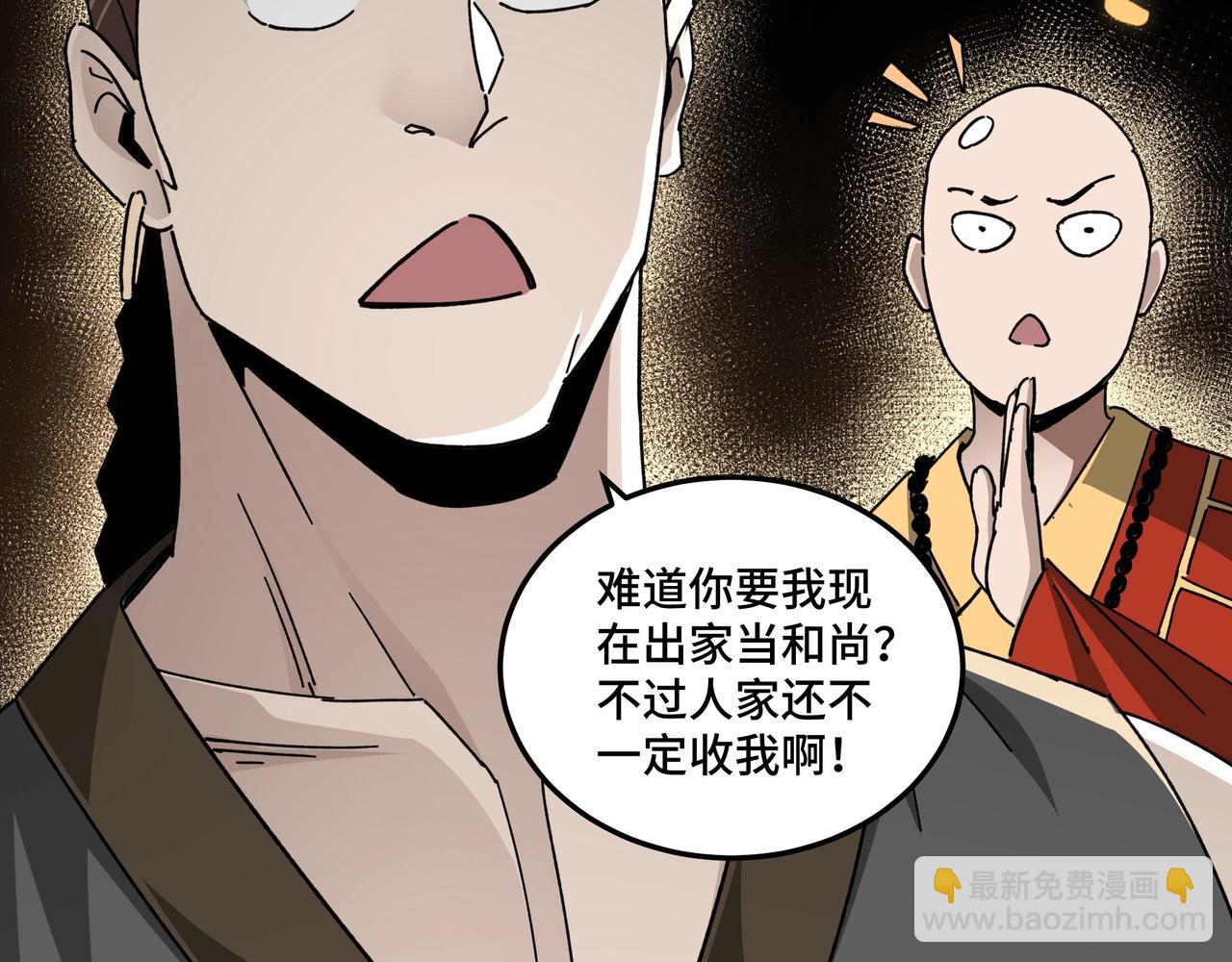 第77话 一人之力55