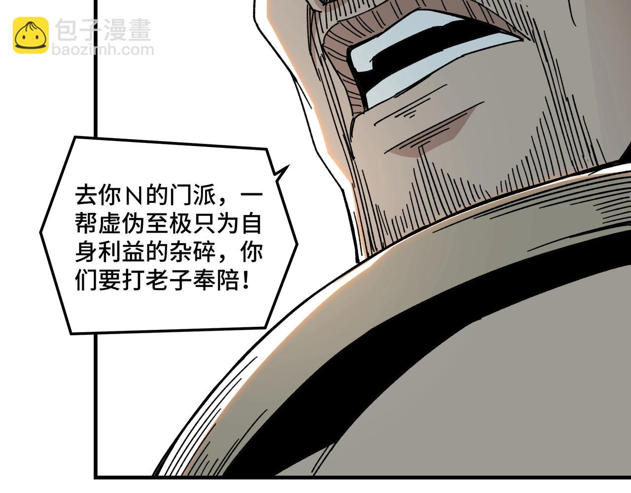 第77话 一人之力64