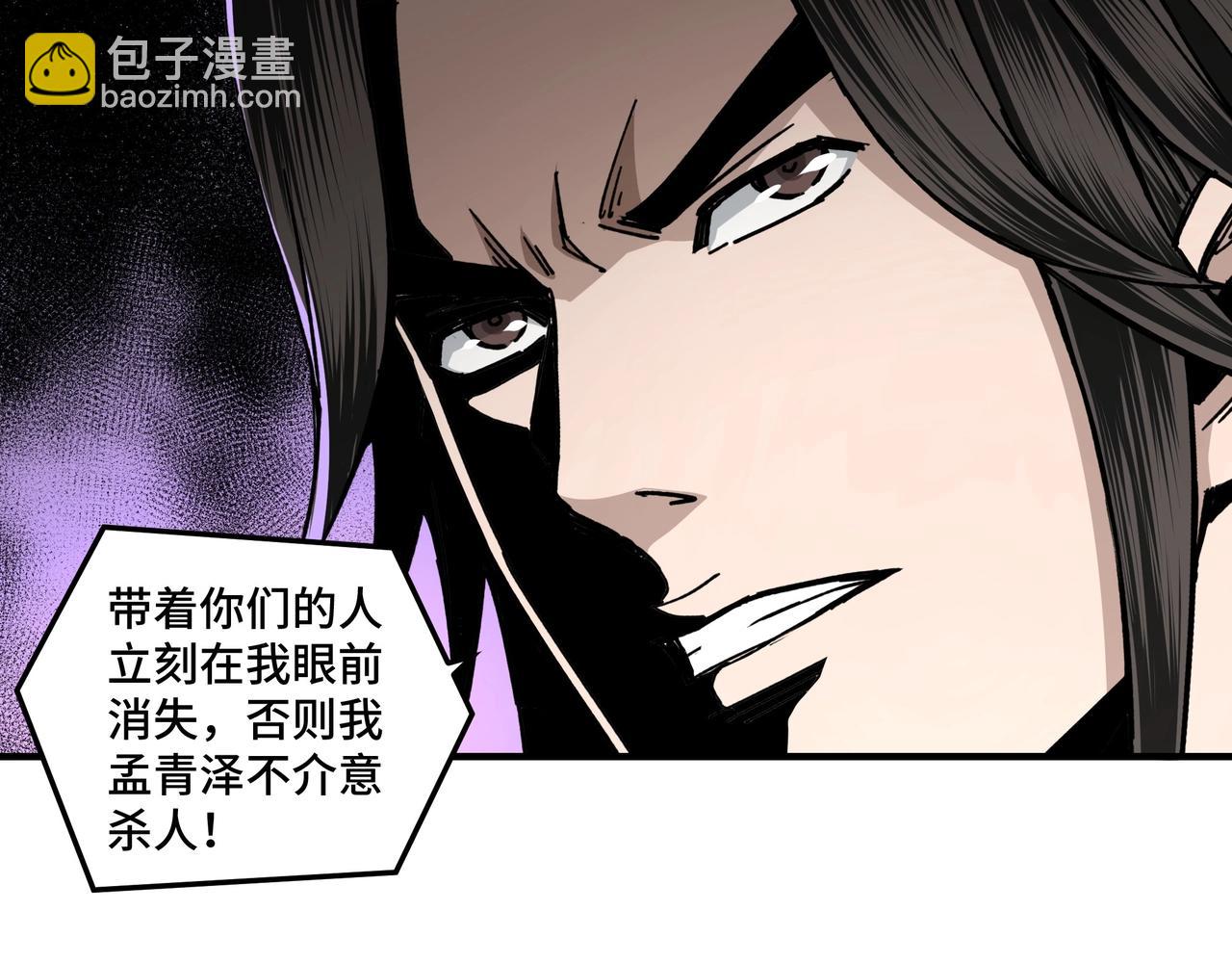 第77话 一人之力68