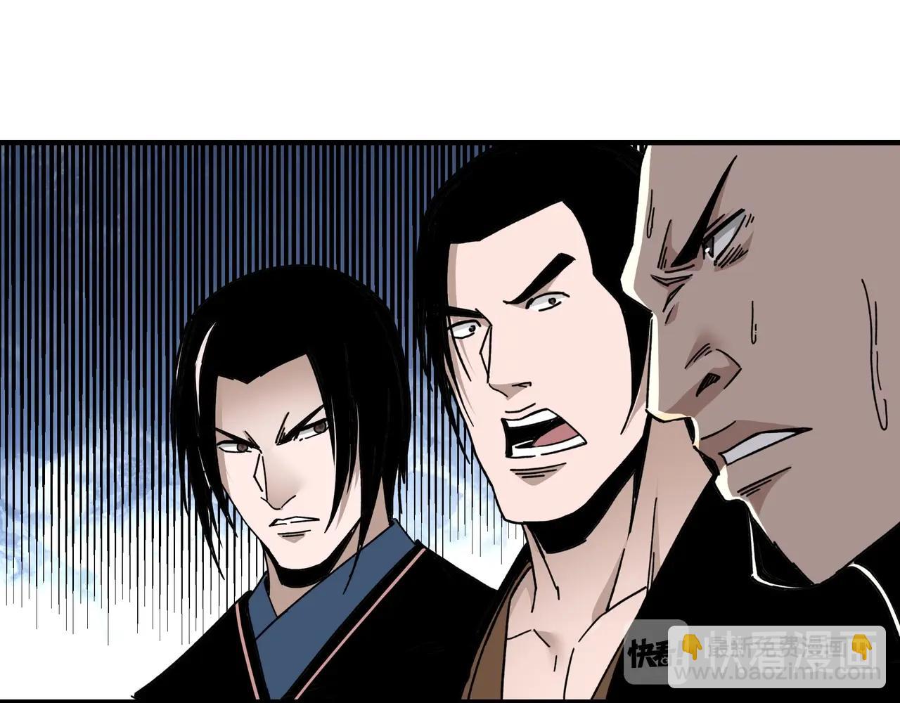 第77话 一人之力70