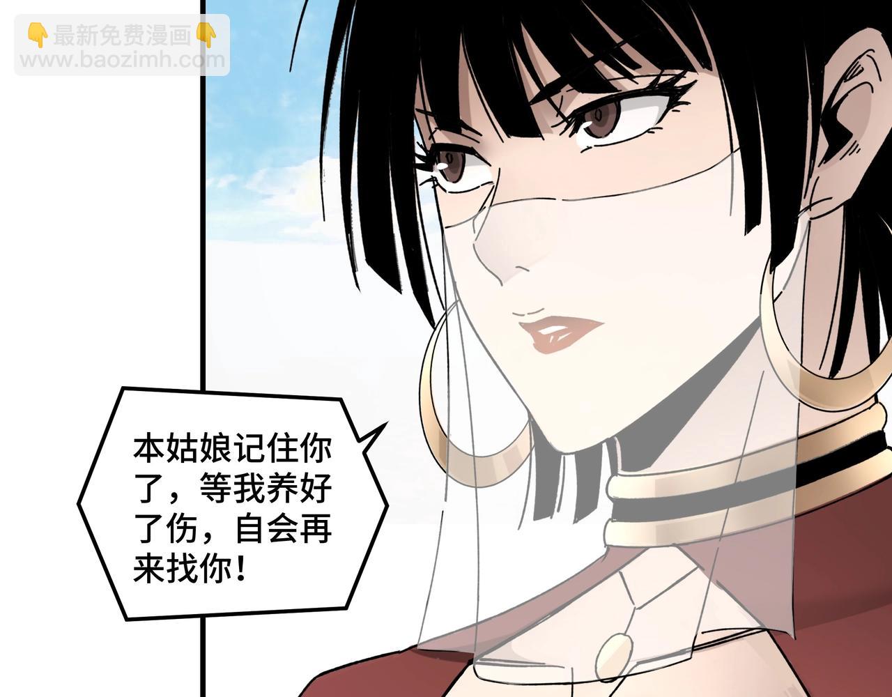 第77话 一人之力72