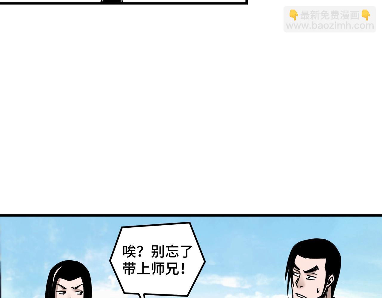 第77话 一人之力75