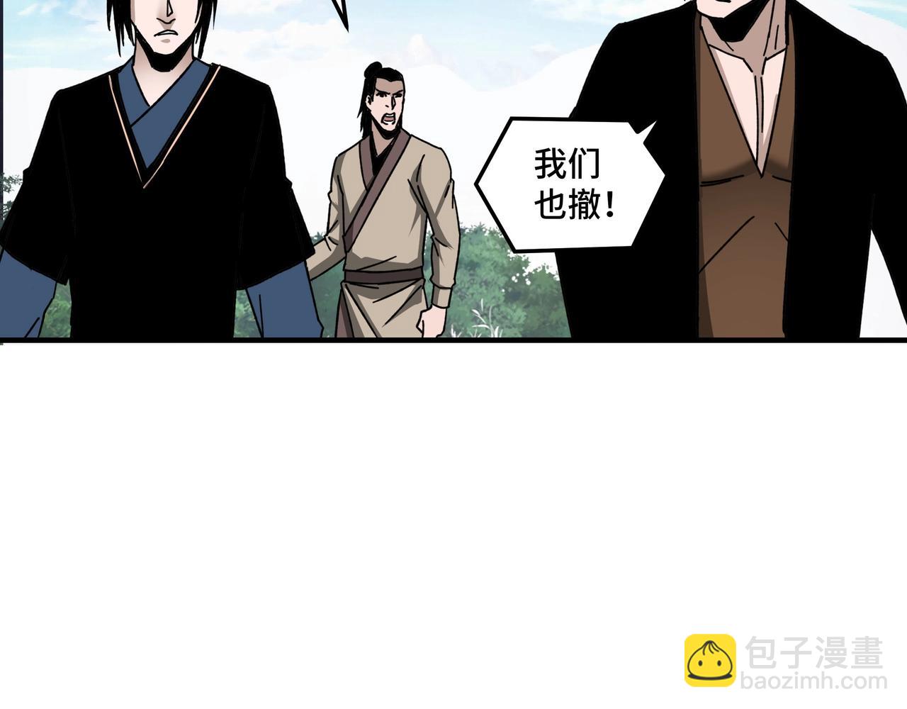 第77话 一人之力76