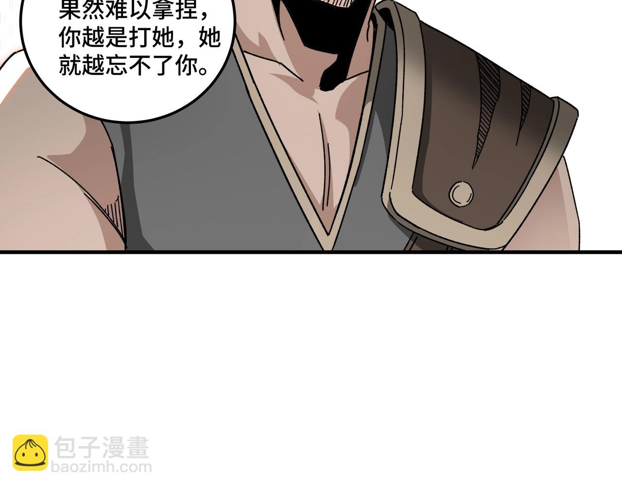 第77话 一人之力78