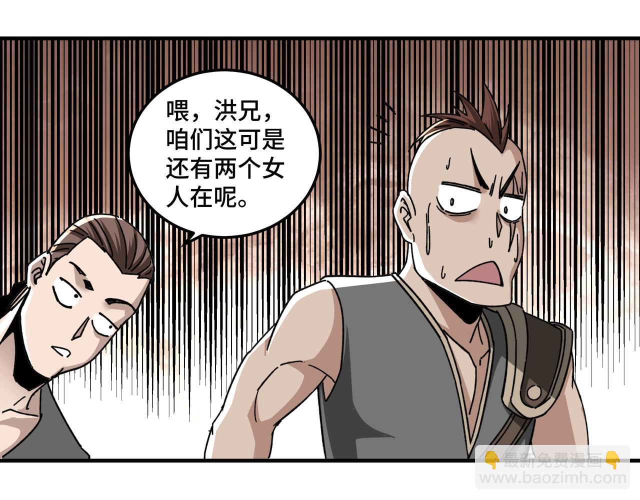 第77话 一人之力80