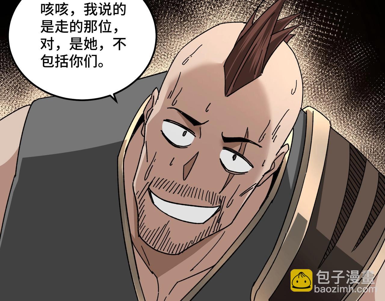 第77话 一人之力84