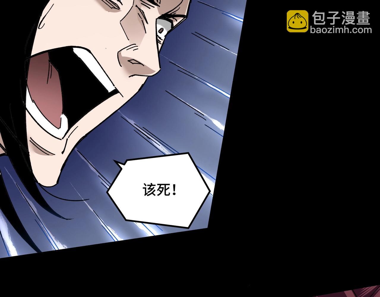 第77话 一人之力9