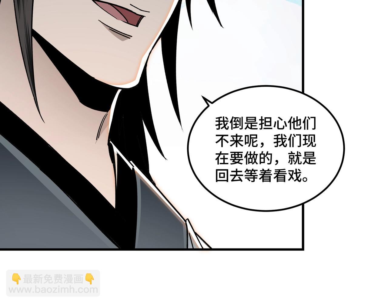 第77话 一人之力92