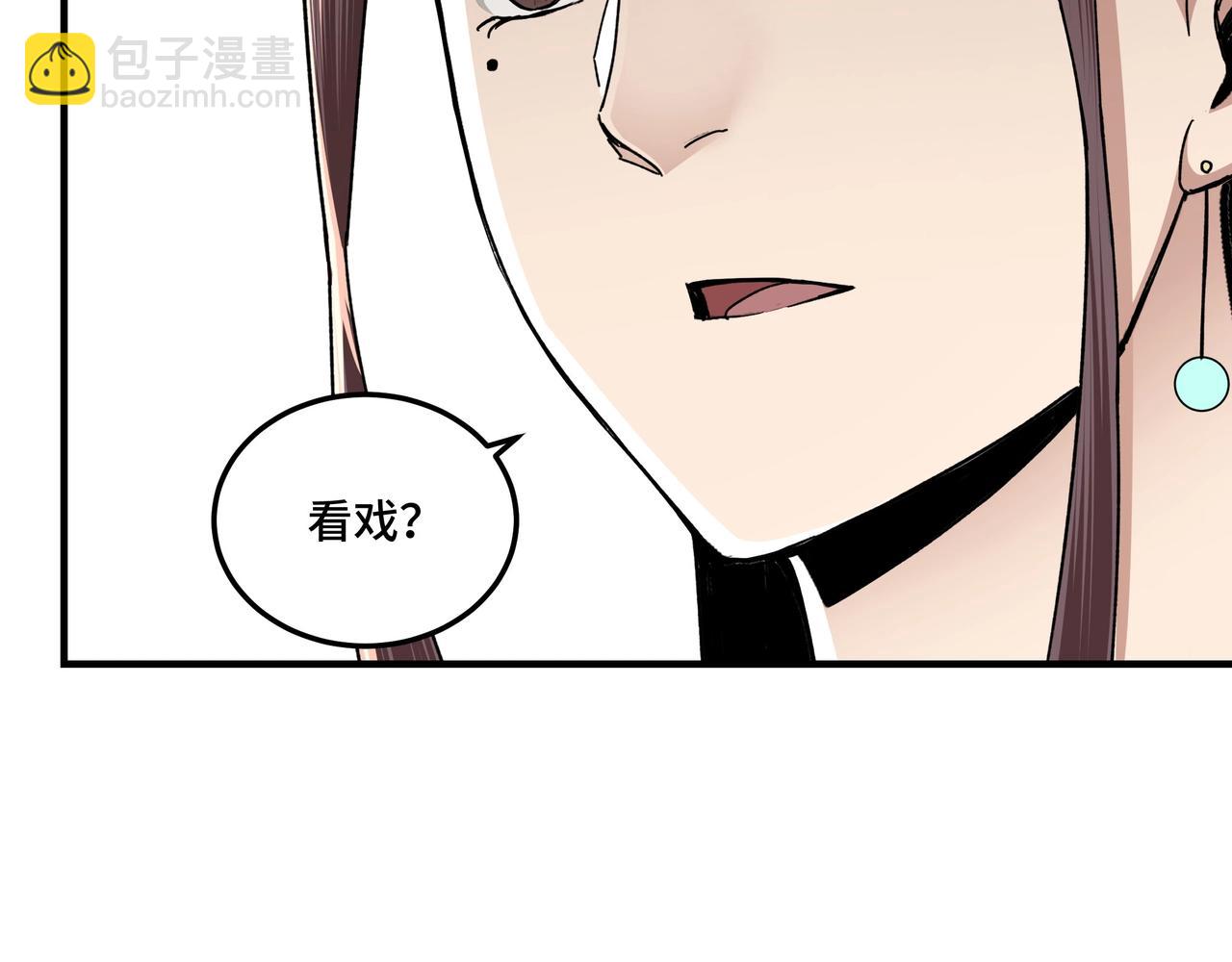 第77话 一人之力94