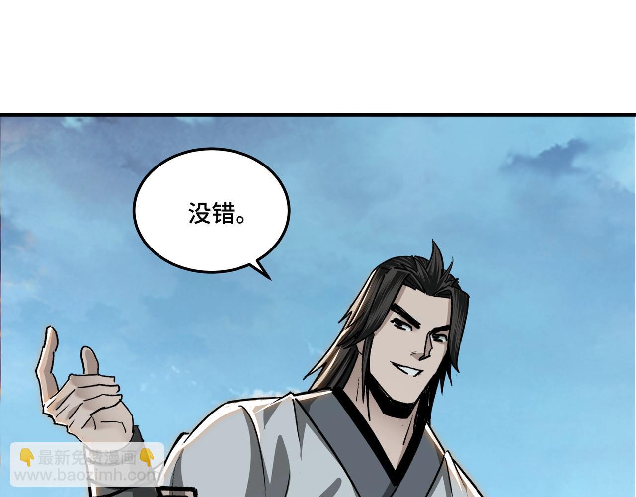 第77话 一人之力95