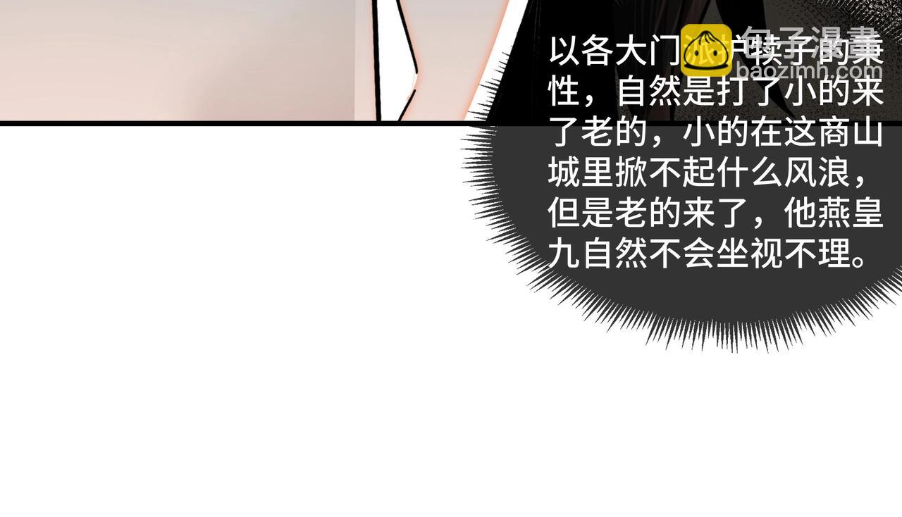 第77话 一人之力98