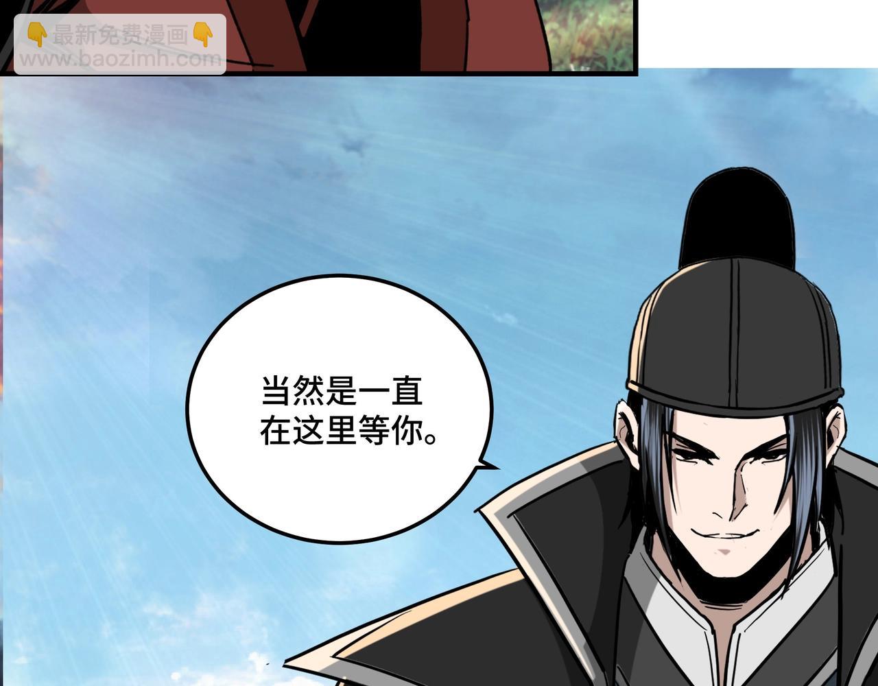 第80话 斩草除根！101
