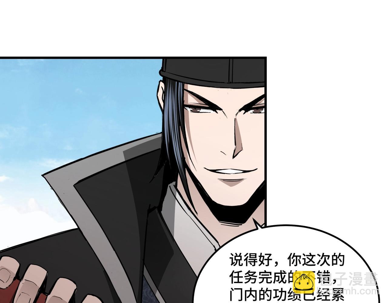 第80话 斩草除根！111