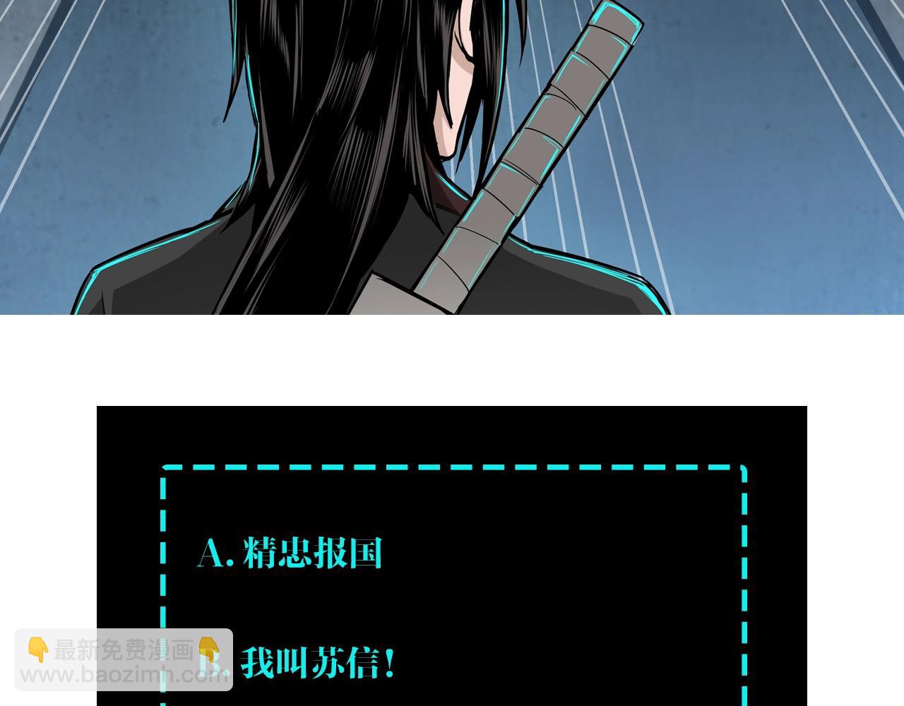 第80话 斩草除根！123