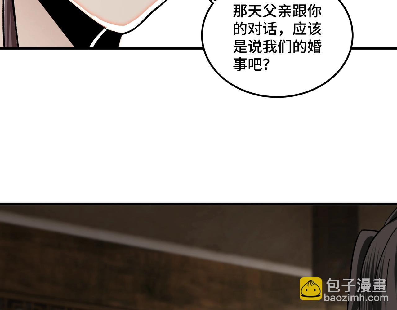 第80话 斩草除根！60
