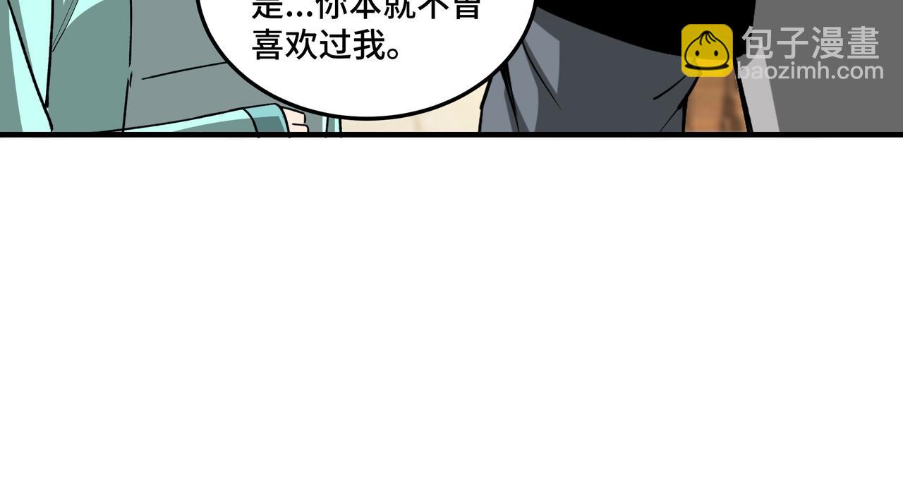 第80话 斩草除根！62