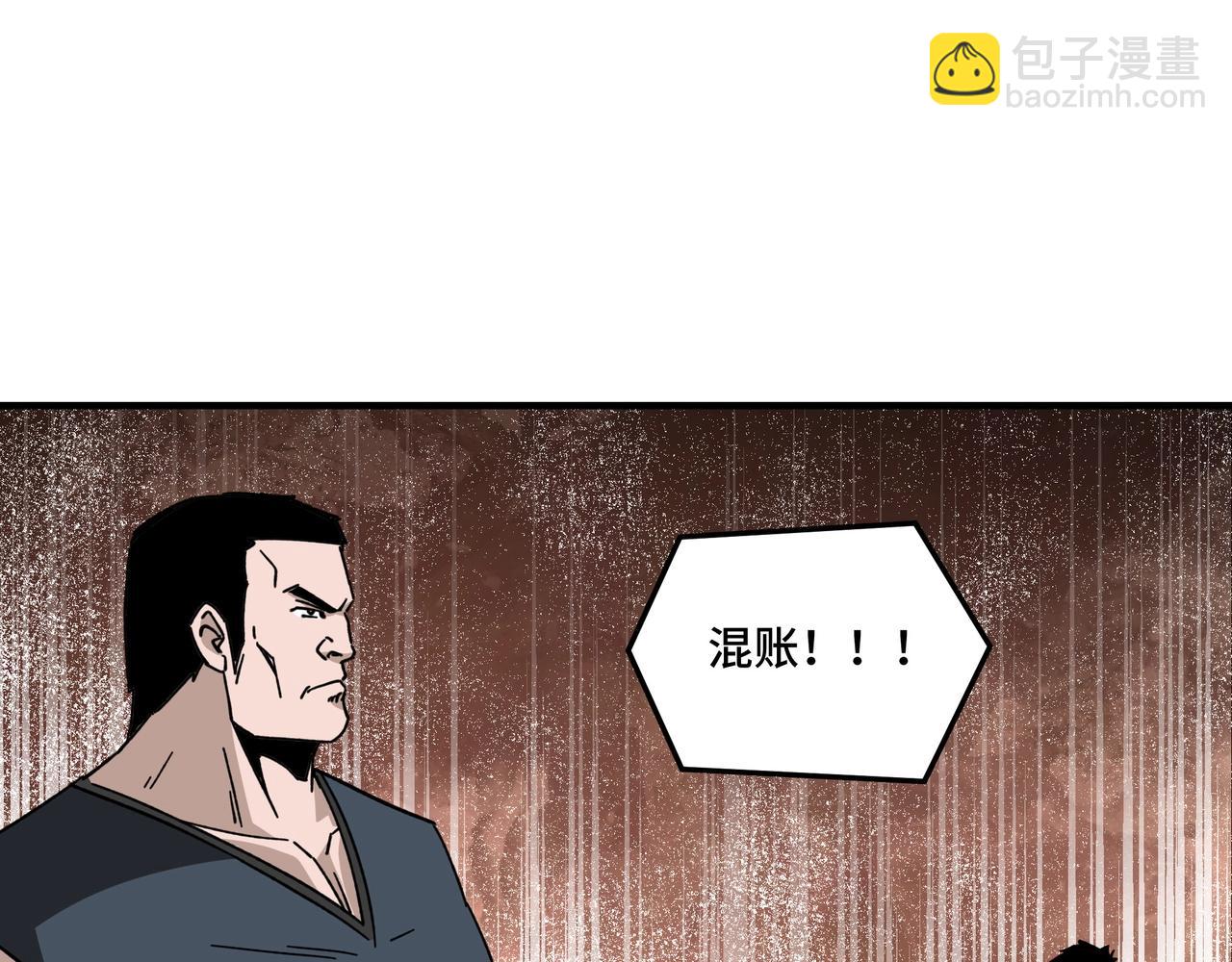 第80话 斩草除根！7